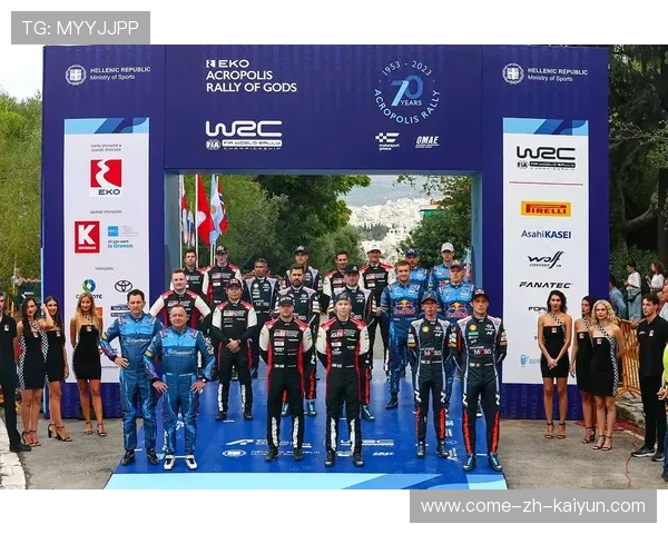 激烈追踪：WRC场外粉丝群的狂热气氛